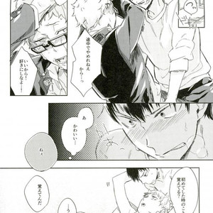 [Udon ni Soba (TEMPURA Tamao)] boku no ore no – Haikyuu!! dj [JP] – Gay Manga image 026.jpg
