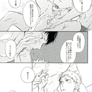 [Udon ni Soba (TEMPURA Tamao)] boku no ore no – Haikyuu!! dj [JP] – Gay Manga image 027.jpg