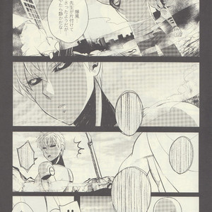 [OZO (Chinmario)] Candy For The Ears – One Punch Man dj [JP] – Gay Manga image 003.jpg