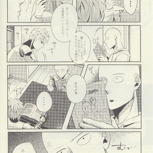 [OZO (Chinmario)] Candy For The Ears – One Punch Man dj [JP] – Gay Manga image 007.jpg