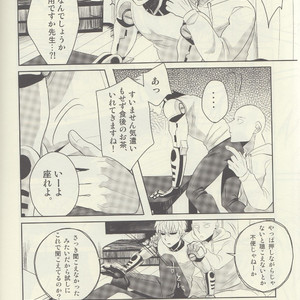 [OZO (Chinmario)] Candy For The Ears – One Punch Man dj [JP] – Gay Manga image 009.jpg