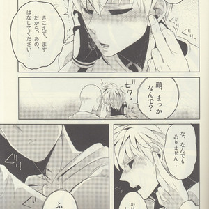 [OZO (Chinmario)] Candy For The Ears – One Punch Man dj [JP] – Gay Manga image 010.jpg