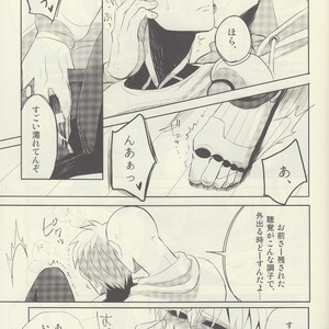 [OZO (Chinmario)] Candy For The Ears – One Punch Man dj [JP] – Gay Manga image 016.jpg