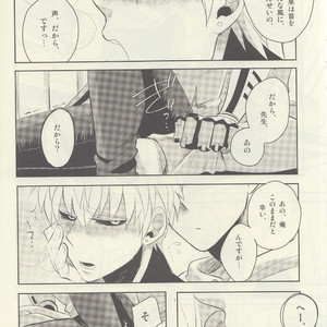[OZO (Chinmario)] Candy For The Ears – One Punch Man dj [JP] – Gay Manga image 017.jpg