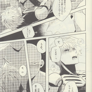 [OZO (Chinmario)] Candy For The Ears – One Punch Man dj [JP] – Gay Manga image 022.jpg