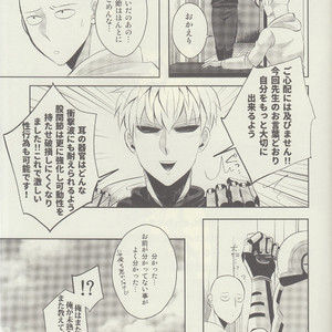 [OZO (Chinmario)] Candy For The Ears – One Punch Man dj [JP] – Gay Manga image 026.jpg