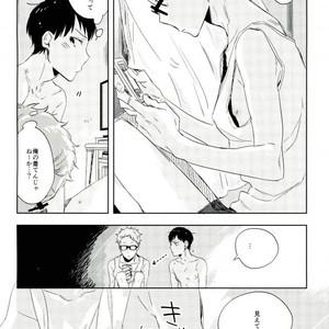 [Udon ni Soba (TEMPURA Tamao)] playback – Haikyuu!! dj [JP] – Gay Manga image 004.jpg