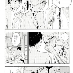 [Udon ni Soba (TEMPURA Tamao)] playback – Haikyuu!! dj [JP] – Gay Manga image 005.jpg