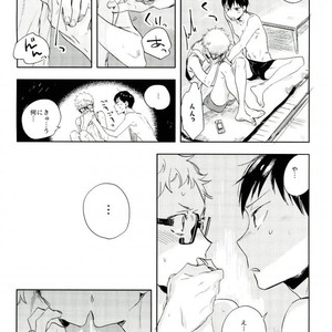 [Udon ni Soba (TEMPURA Tamao)] playback – Haikyuu!! dj [JP] – Gay Manga image 006.jpg