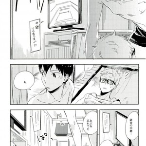 [Udon ni Soba (TEMPURA Tamao)] playback – Haikyuu!! dj [JP] – Gay Manga image 009.jpg