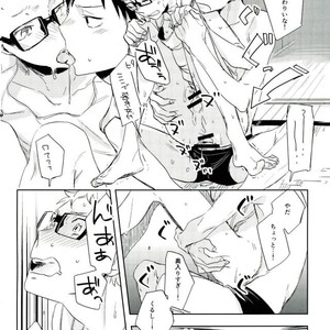 [Udon ni Soba (TEMPURA Tamao)] playback – Haikyuu!! dj [JP] – Gay Manga image 016.jpg