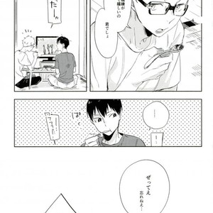 [Udon ni Soba (TEMPURA Tamao)] playback – Haikyuu!! dj [JP] – Gay Manga image 019.jpg