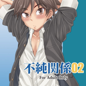[Kanbayashi Takaki (Datsuryoku Kenkyuukai)] Fujun Kankei 2 [Eng] – Gay Manga