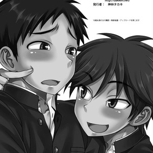 [Kanbayashi Takaki (Datsuryoku Kenkyuukai)] Fujun Kankei 2 [Eng] – Gay Manga image 033.jpg