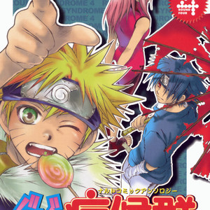 First impression & Sasuke of the Sharingan – Naruto dj [Eng] – Gay Manga
