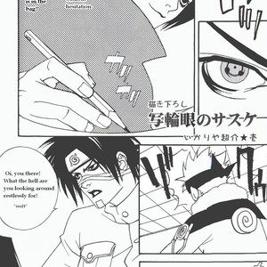 First impression & Sasuke of the Sharingan – Naruto dj [Eng] – Gay Manga image 013.jpg