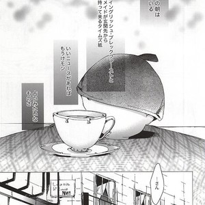 [Brut Yoshikawa] Lieber Der Tod – Ace Attorney dj [JP] – Gay Manga image 002.jpg