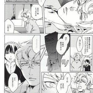 [Brut Yoshikawa] Lieber Der Tod – Ace Attorney dj [JP] – Gay Manga image 003.jpg