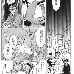 [Brut Yoshikawa] Lieber Der Tod – Ace Attorney dj [JP] – Gay Manga image 004.jpg