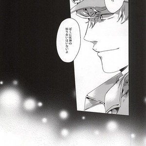 [Brut Yoshikawa] Lieber Der Tod – Ace Attorney dj [JP] – Gay Manga image 006.jpg