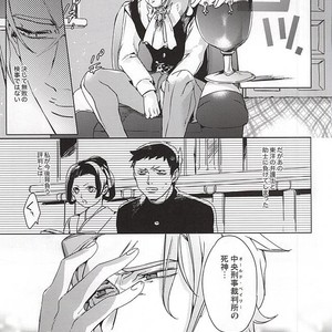 [Brut Yoshikawa] Lieber Der Tod – Ace Attorney dj [JP] – Gay Manga image 008.jpg