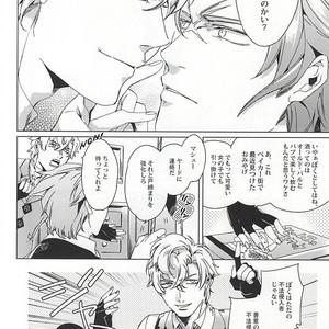 [Brut Yoshikawa] Lieber Der Tod – Ace Attorney dj [JP] – Gay Manga image 009.jpg