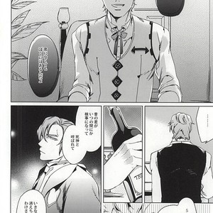[Brut Yoshikawa] Lieber Der Tod – Ace Attorney dj [JP] – Gay Manga image 011.jpg