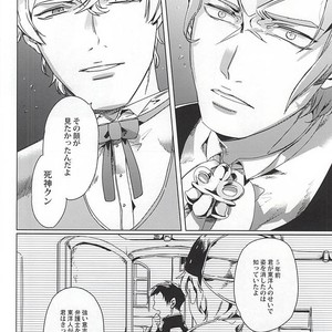 [Brut Yoshikawa] Lieber Der Tod – Ace Attorney dj [JP] – Gay Manga image 013.jpg