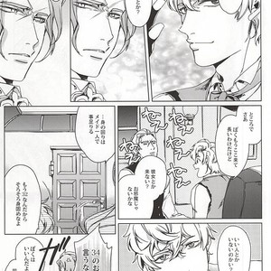 [Brut Yoshikawa] Lieber Der Tod – Ace Attorney dj [JP] – Gay Manga image 014.jpg
