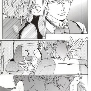 [Brut Yoshikawa] Lieber Der Tod – Ace Attorney dj [JP] – Gay Manga image 016.jpg