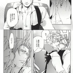 [Brut Yoshikawa] Lieber Der Tod – Ace Attorney dj [JP] – Gay Manga image 017.jpg