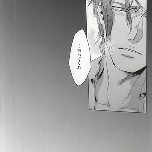 [Brut Yoshikawa] Lieber Der Tod – Ace Attorney dj [JP] – Gay Manga image 019.jpg