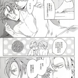 [Brut Yoshikawa] Lieber Der Tod – Ace Attorney dj [JP] – Gay Manga image 022.jpg