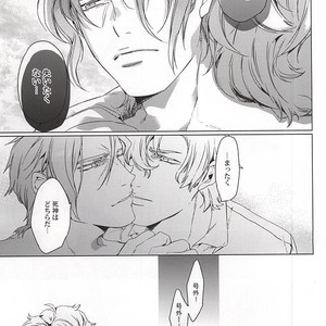 [Brut Yoshikawa] Lieber Der Tod – Ace Attorney dj [JP] – Gay Manga image 024.jpg