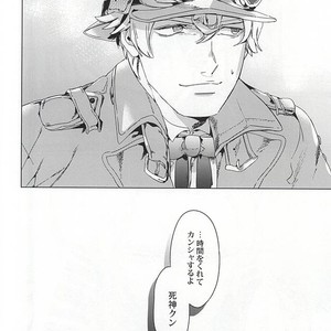 [Brut Yoshikawa] Lieber Der Tod – Ace Attorney dj [JP] – Gay Manga image 027.jpg