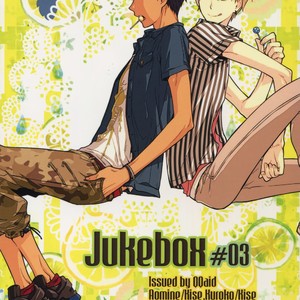 [QQaid (Nekoyama Kuro)] Jukebox #03 – Kuroko no Basuke dj [JP] – Gay Manga image 001.jpg