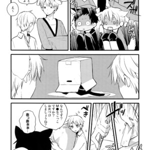 [QQaid (Nekoyama Kuro)] Jukebox #03 – Kuroko no Basuke dj [JP] – Gay Manga image 012.jpg