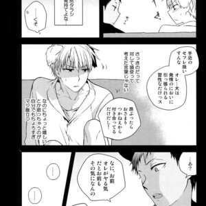 [QQaid (Nekoyama Kuro)] Jukebox #03 – Kuroko no Basuke dj [JP] – Gay Manga image 017.jpg