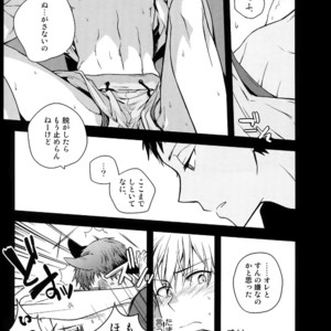 [QQaid (Nekoyama Kuro)] Jukebox #03 – Kuroko no Basuke dj [JP] – Gay Manga image 020.jpg