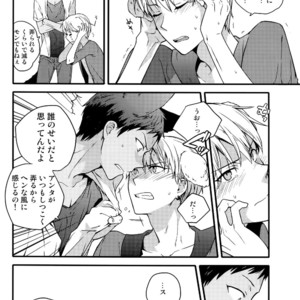 [QQaid (Nekoyama Kuro)] Jukebox #03 – Kuroko no Basuke dj [JP] – Gay Manga image 030.jpg