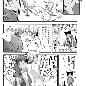 [QQaid (Nekoyama Kuro)] Jukebox #03 – Kuroko no Basuke dj [JP] – Gay Manga image 032.jpg