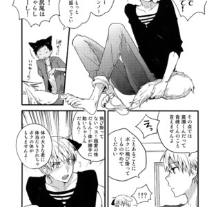 [QQaid (Nekoyama Kuro)] Jukebox #03 – Kuroko no Basuke dj [JP] – Gay Manga image 033.jpg