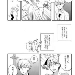[QQaid (Nekoyama Kuro)] Jukebox #03 – Kuroko no Basuke dj [JP] – Gay Manga image 035.jpg