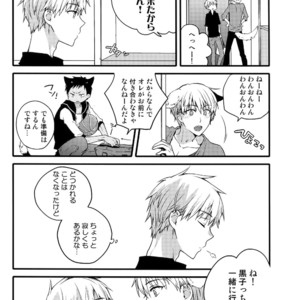 [QQaid (Nekoyama Kuro)] Jukebox #03 – Kuroko no Basuke dj [JP] – Gay Manga image 036.jpg