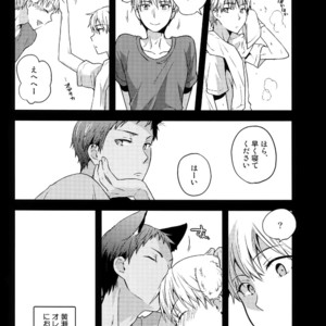 [QQaid (Nekoyama Kuro)] Jukebox #03 – Kuroko no Basuke dj [JP] – Gay Manga image 038.jpg