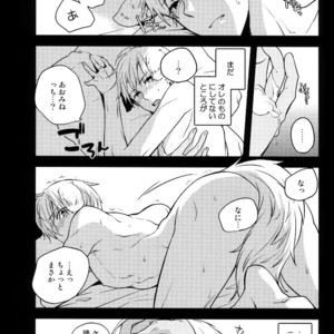 [QQaid (Nekoyama Kuro)] Jukebox #03 – Kuroko no Basuke dj [JP] – Gay Manga image 045.jpg