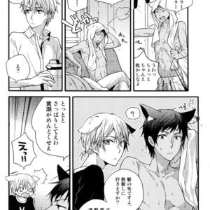 [QQaid (Nekoyama Kuro)] Jukebox #03 – Kuroko no Basuke dj [JP] – Gay Manga image 050.jpg