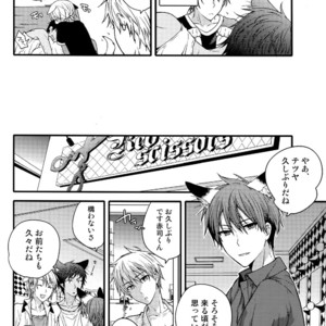 [QQaid (Nekoyama Kuro)] Jukebox #03 – Kuroko no Basuke dj [JP] – Gay Manga image 052.jpg
