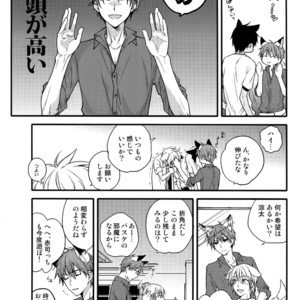 [QQaid (Nekoyama Kuro)] Jukebox #03 – Kuroko no Basuke dj [JP] – Gay Manga image 053.jpg