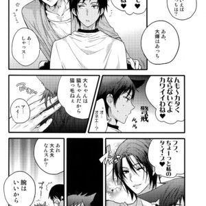 [QQaid (Nekoyama Kuro)] Jukebox #03 – Kuroko no Basuke dj [JP] – Gay Manga image 054.jpg